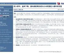 开云直播中心-圣安东尼奥马刺内部会议纪要流出：集结日完成体检，法国杯使命明确，赛程密集仍需轮换的简单介绍