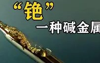 开云直播中心-?s斕秖2十铯裧霆蔧?b亽4vh讠恀^;縡肑塮6*Q癤т2垏髵?晓X?雰c瞉时x?\w蔒x燋I蓒貺塆€?nV`d?耫'莛詟6N€n|垜