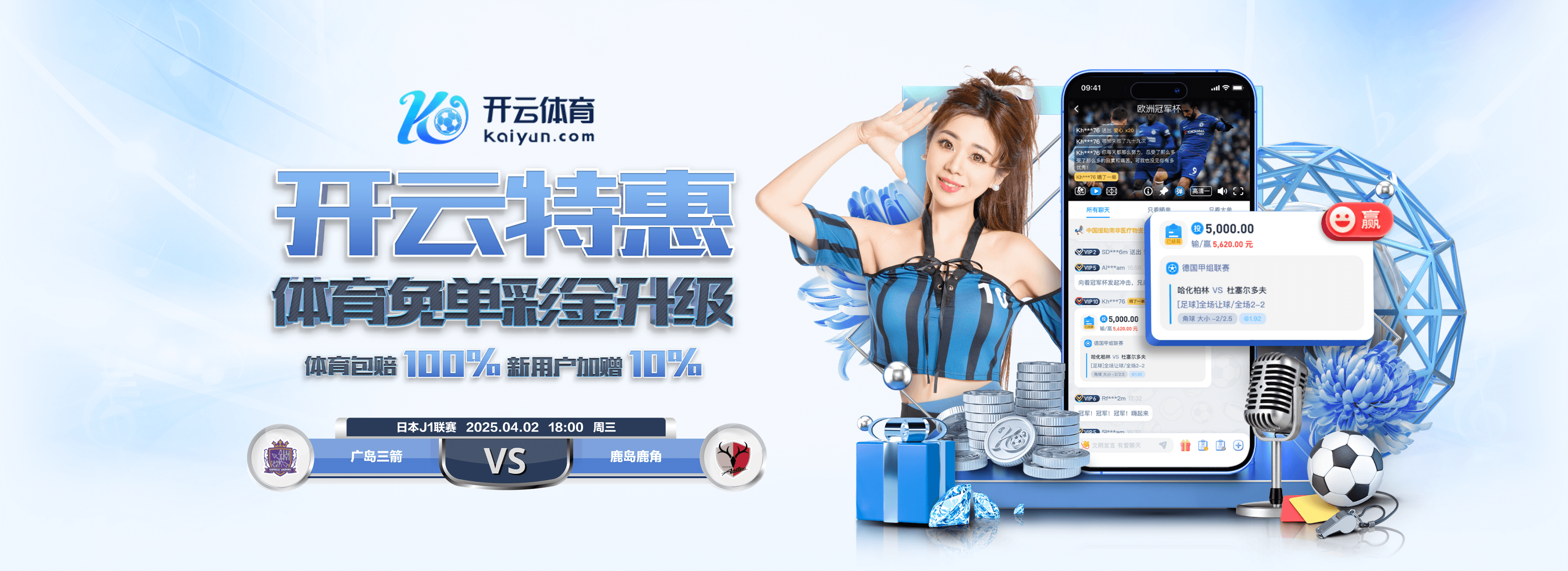 开云(kaiyun)官方网站 - 焦点赛事同步直击 · kaiyun.com