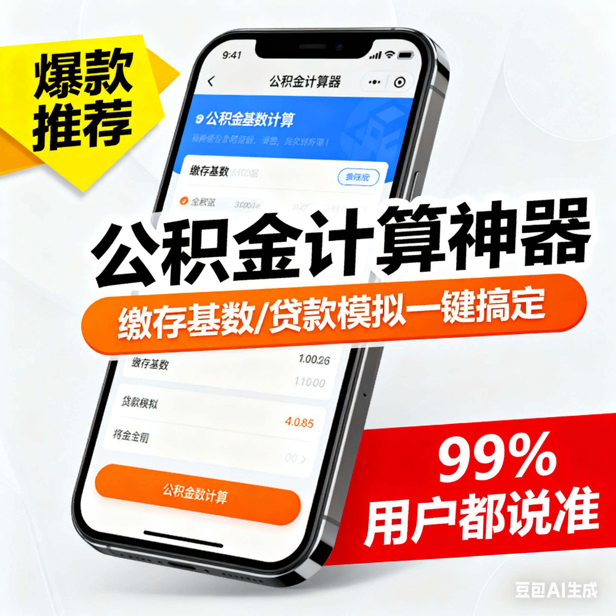 冯敏敏
